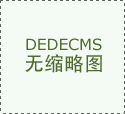 <strong>急救车跨省转院+2025讲+排名一览询盘留言</strong>